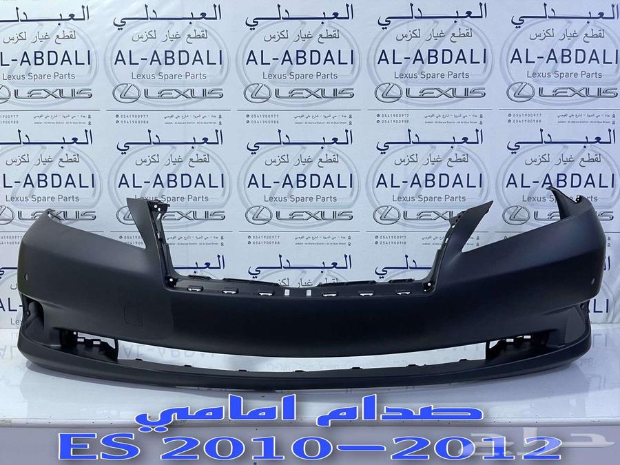 Sadam Khulafi and Body Parts for Lexus ES 2007-201263618048284290112