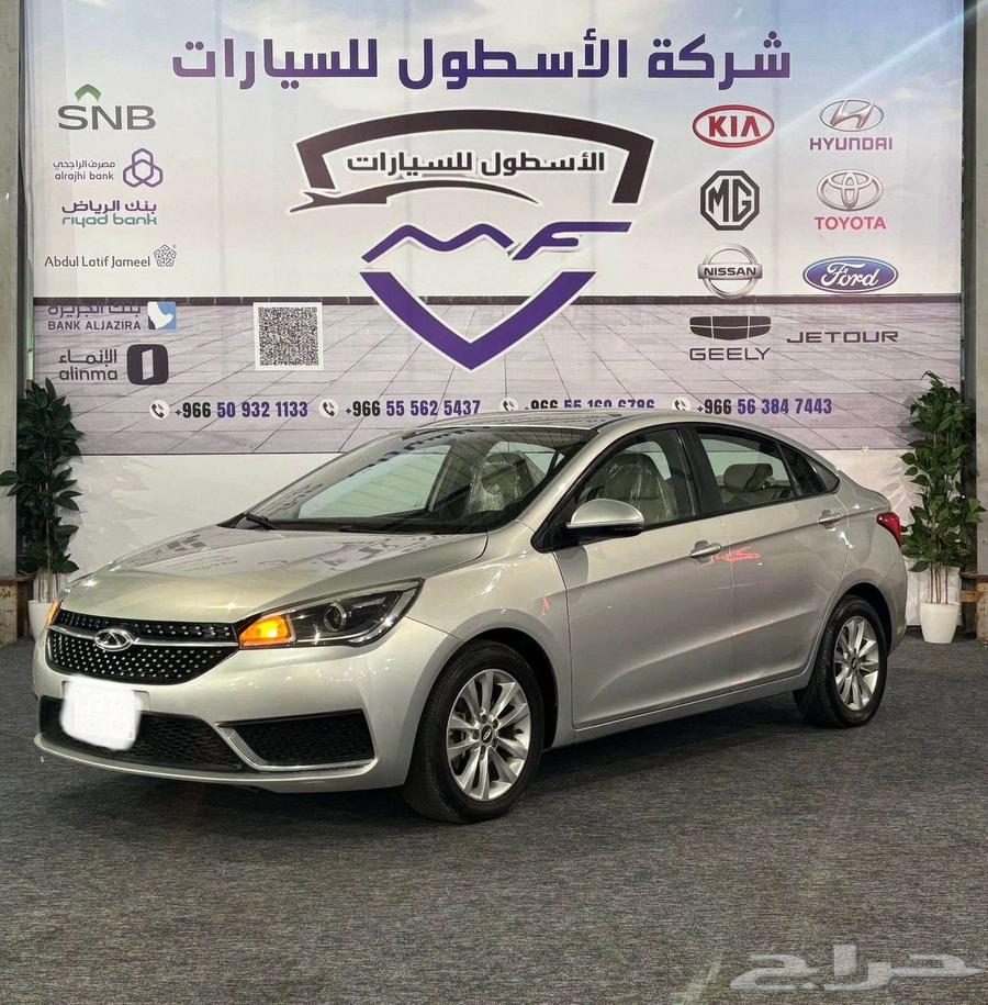 شيرى اريوز 5 موديل 2023 عرض خاص اقل سعر64061221842946112