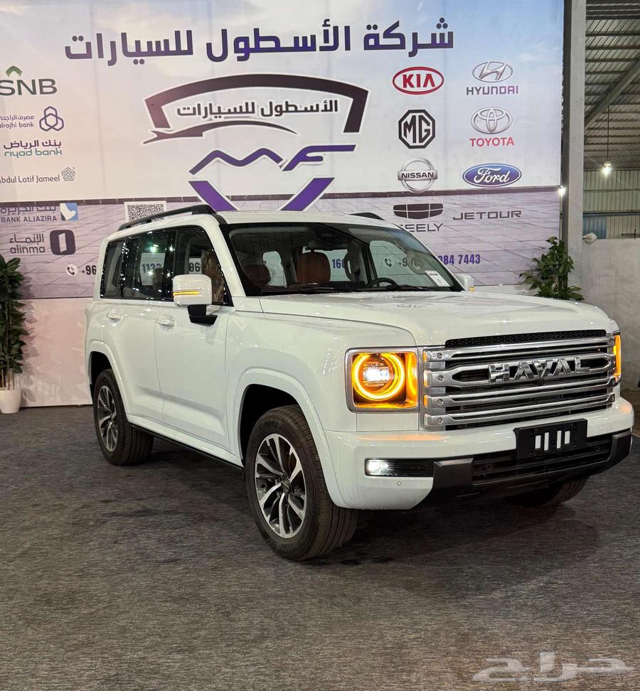 هافال H9 فل كامل موديل 2026 عرض باقل سعر بالسوق64071850972163111