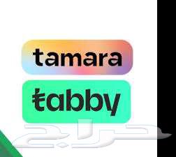 Open Taby and Tamara accounts for institutions and companies63614129897857110