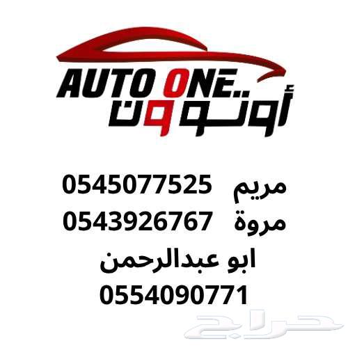 ام جي 5 نصف فل كمفورت موديل 202464101914832257113