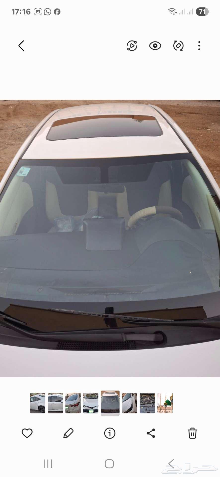 2022 Toyota Corolla 2064102018571907114