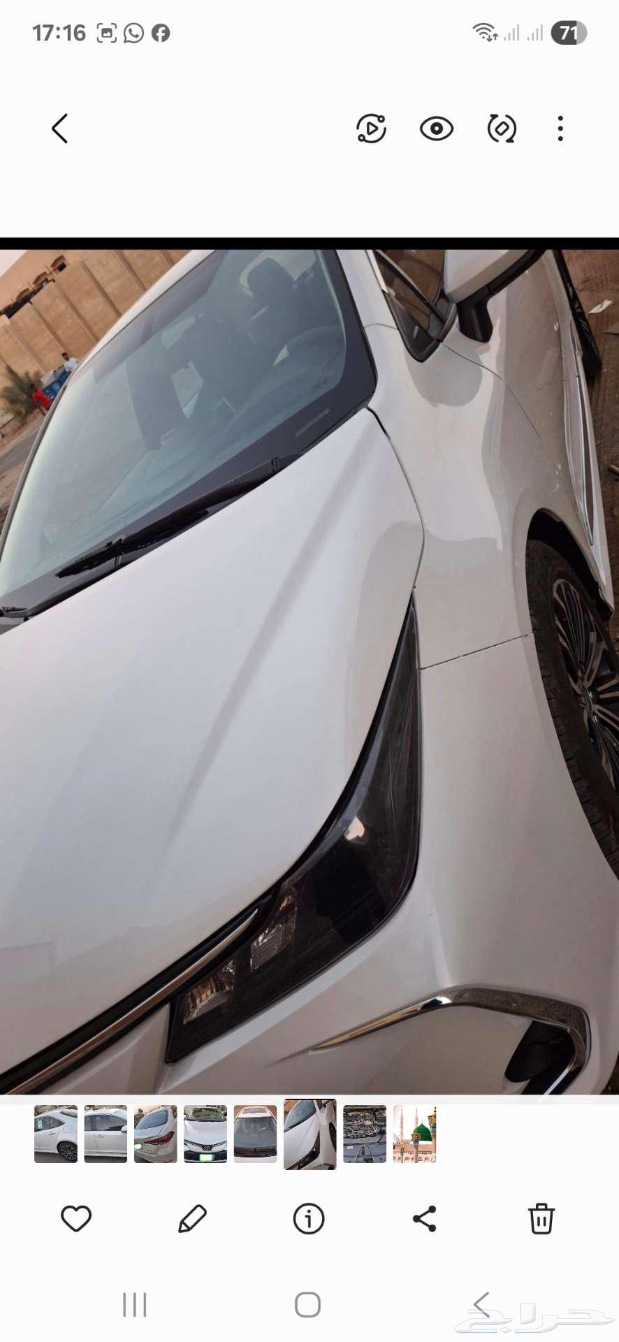 2022 Toyota Corolla 2064102018571907110