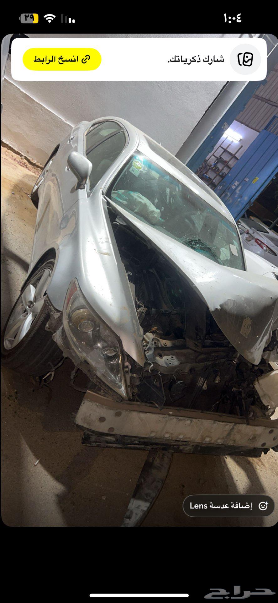 Lexus 460 Salvage64101933147267112