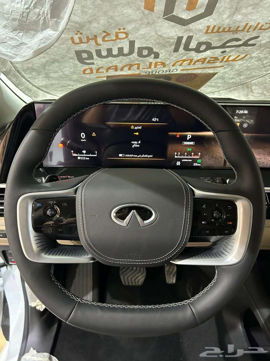 Infiniti QX80 SENSORY Machine 3.5 Turbo 2025 Cash and Bank64101919122051114