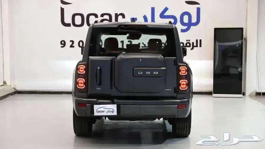 هافالH9 فل 202664102010960771113