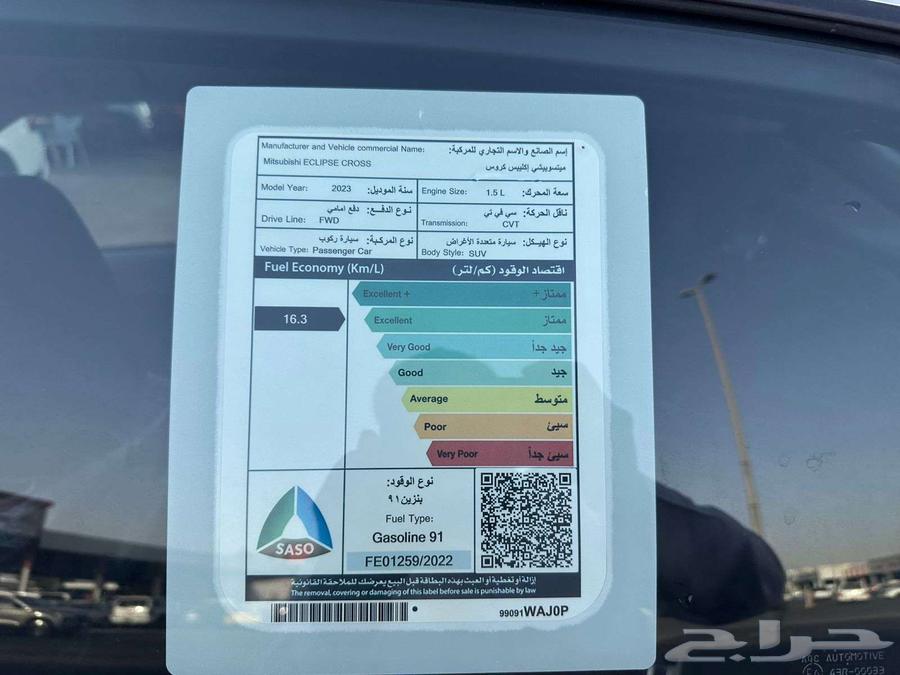 Mitsubishi Eclipse Cross Standard 2023 Export Egypt Initiative64101935591170112