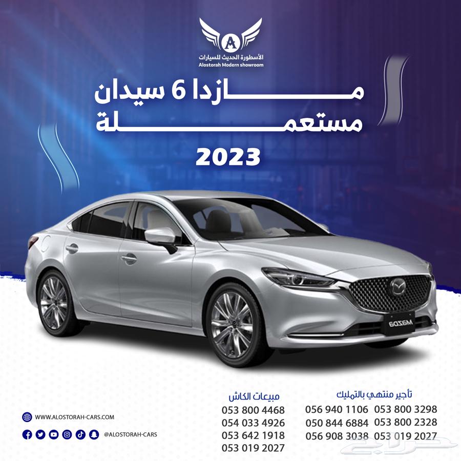 Mazda 6 2023 available on installment64101920366977110