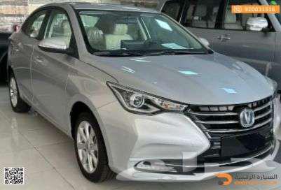 Changan Seven Full 2025 with No Down Payment64123964347523111