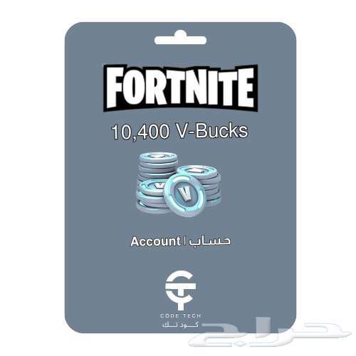 Fortnite Account - 10400 V-Bucks 10400 V-Bucks63907793761282110
