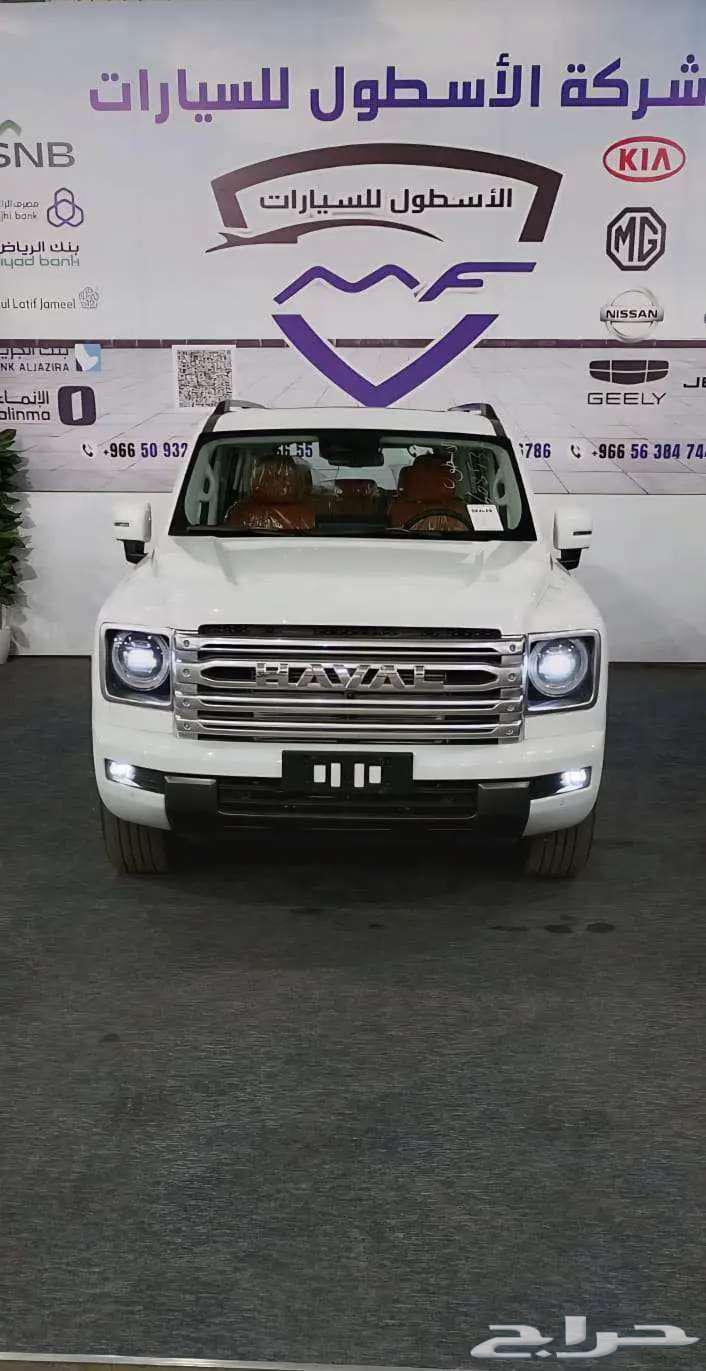 Haval H9 Full Option 2026 Model Cash and Financing Lowest Price64120565456003113