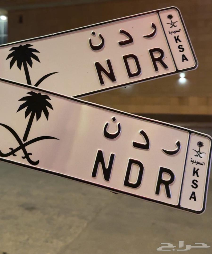 Al-Radini Family Sign64119901225859110