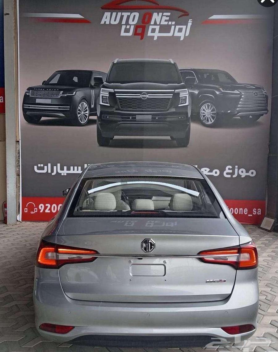 ام جي MG 5 كمفورت 2024 عرض خاص للكاش و اقساط64115046713602112