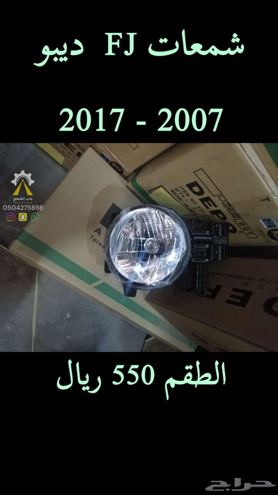 شمعات صني مكسيما التيما DEPO64128230851075112