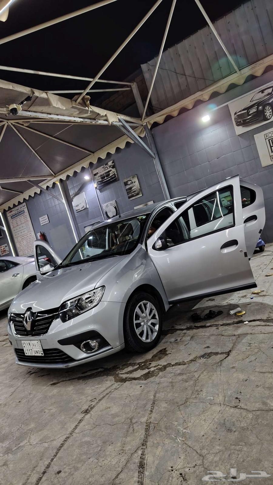 Rabno Symbol 202064141475005827111