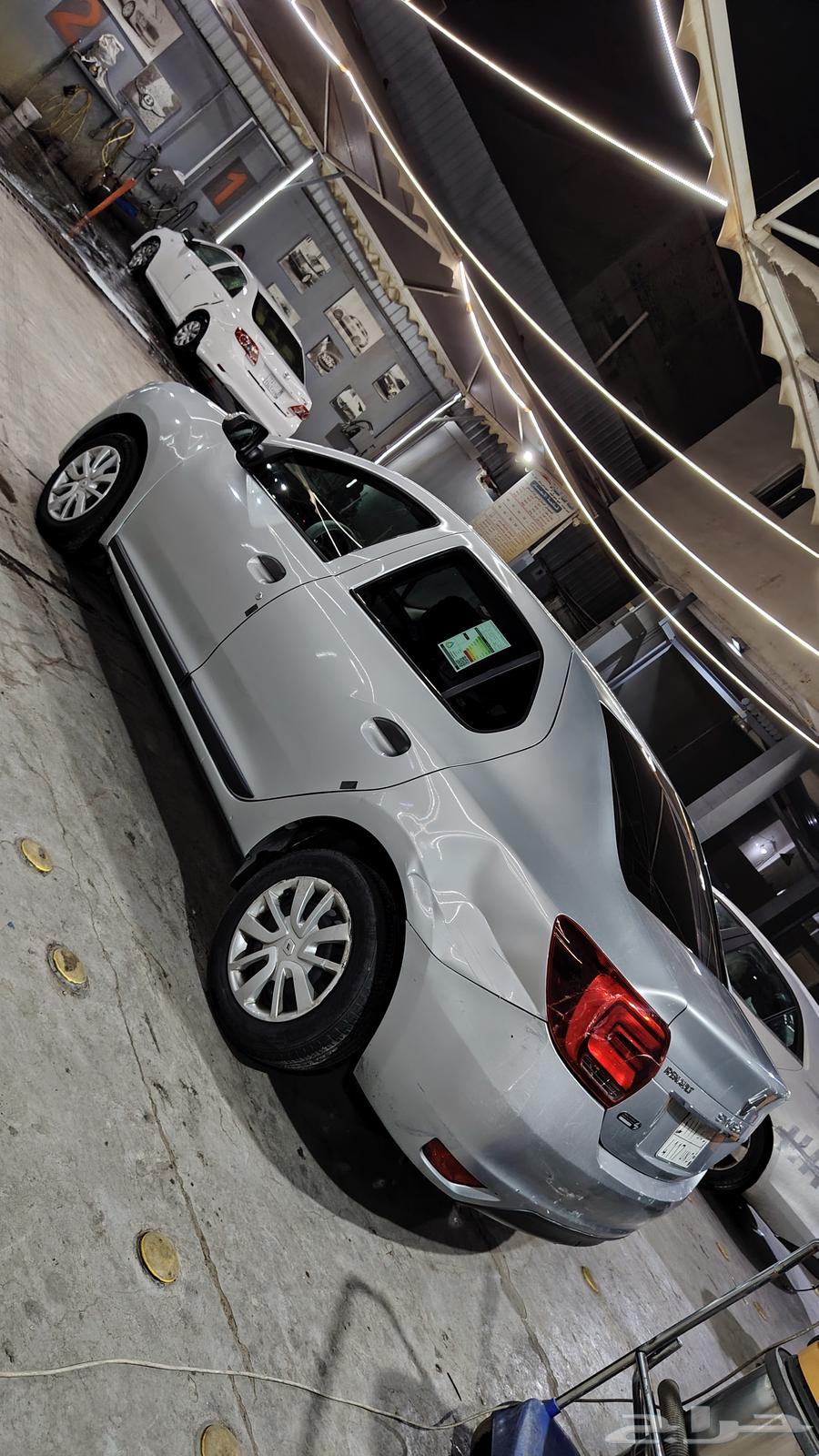 Rabno Symbol 202064141475005827112