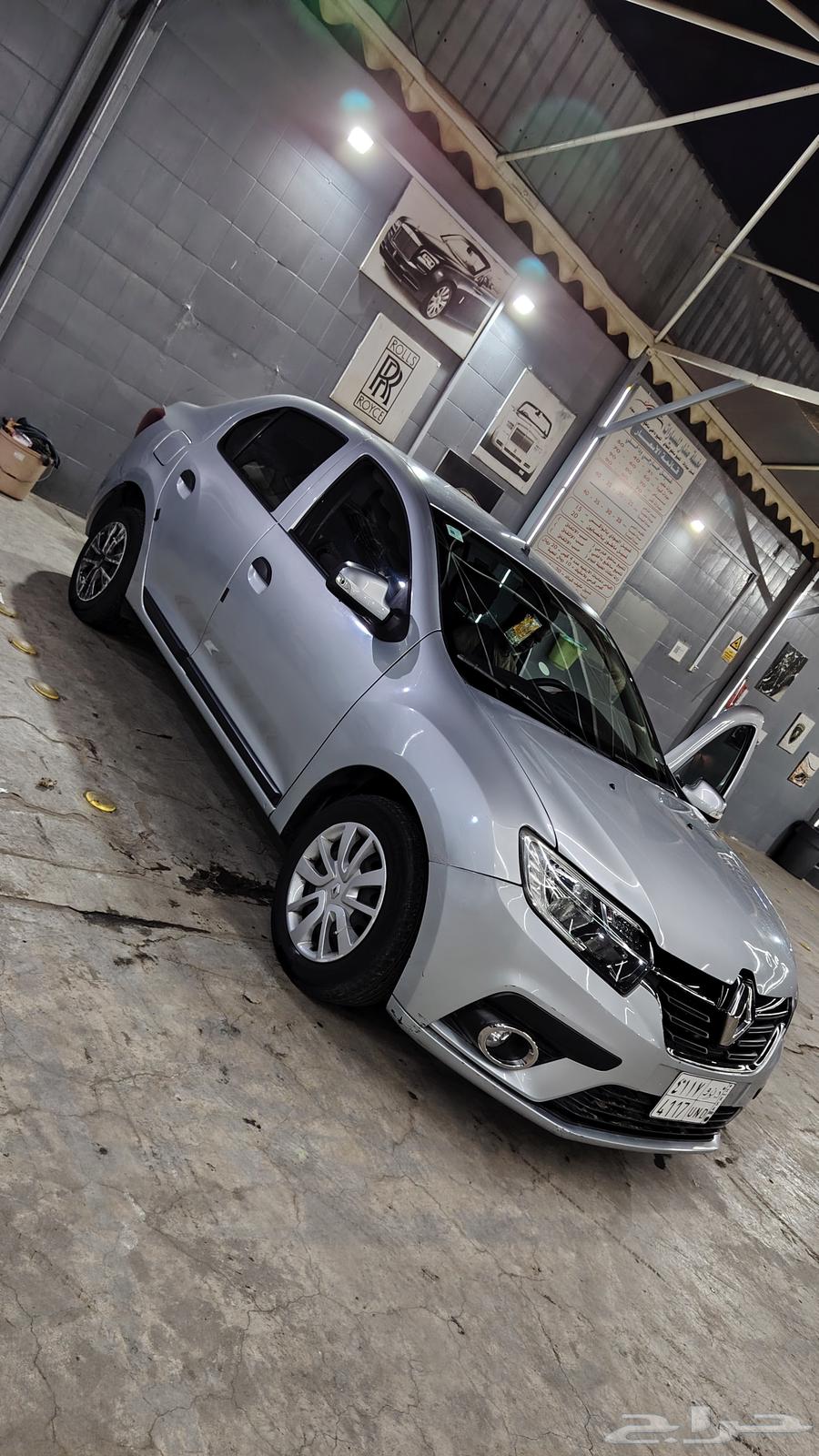 Rabno Symbol 202064141475005827114