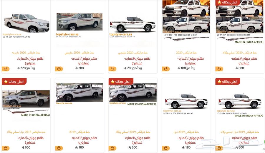 Original 3M Chinese High-Quality Stripes for Hilux 2016-202564123288053763112