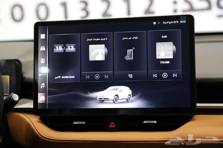 Haval H6 Panorama 202664116380609922113