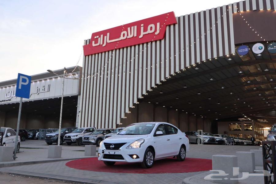 نيسان صنى كومفورت الشكل القديم 202464115337592577112