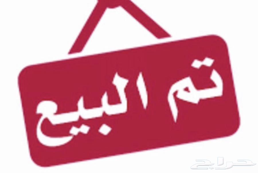 تم البيع فحل حري معرف منتج انتاج فواخر63722151680129110