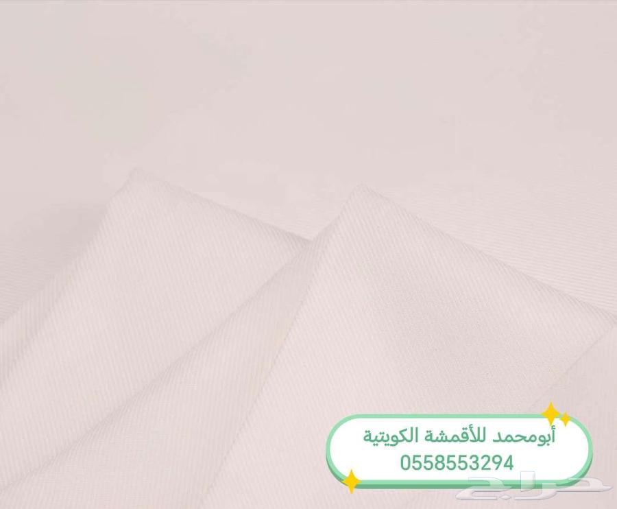 A new batch of Kuwaiti Japanese official fabrics and Ruwais Qatari Ghutras63947060180226113