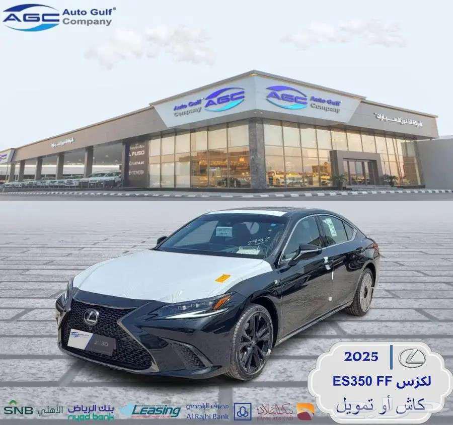 Lexus ES 350 FF 2025 Model Cash and Installments64112155171073110