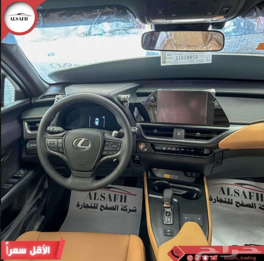 Lexus UX 300 AH Hybrid 202464120272293121111