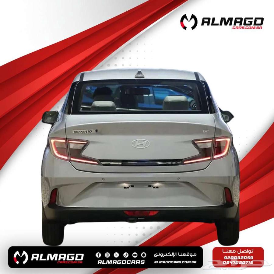 هيونداي اي تن 2025 (كاش-اقساط) عروض خاصة للشركات والمؤسسات64114938530946113