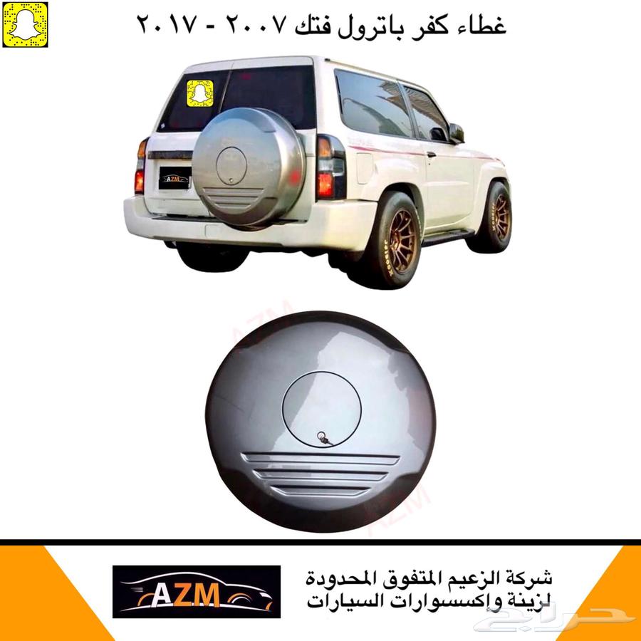 Tire Cover for Patrol VTC 2007 - 201764121600518529110