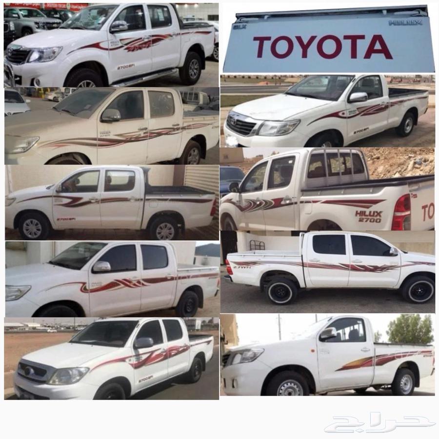 Original 3M Chinese Line Stripes for Hilux 2006-201564123199835778110