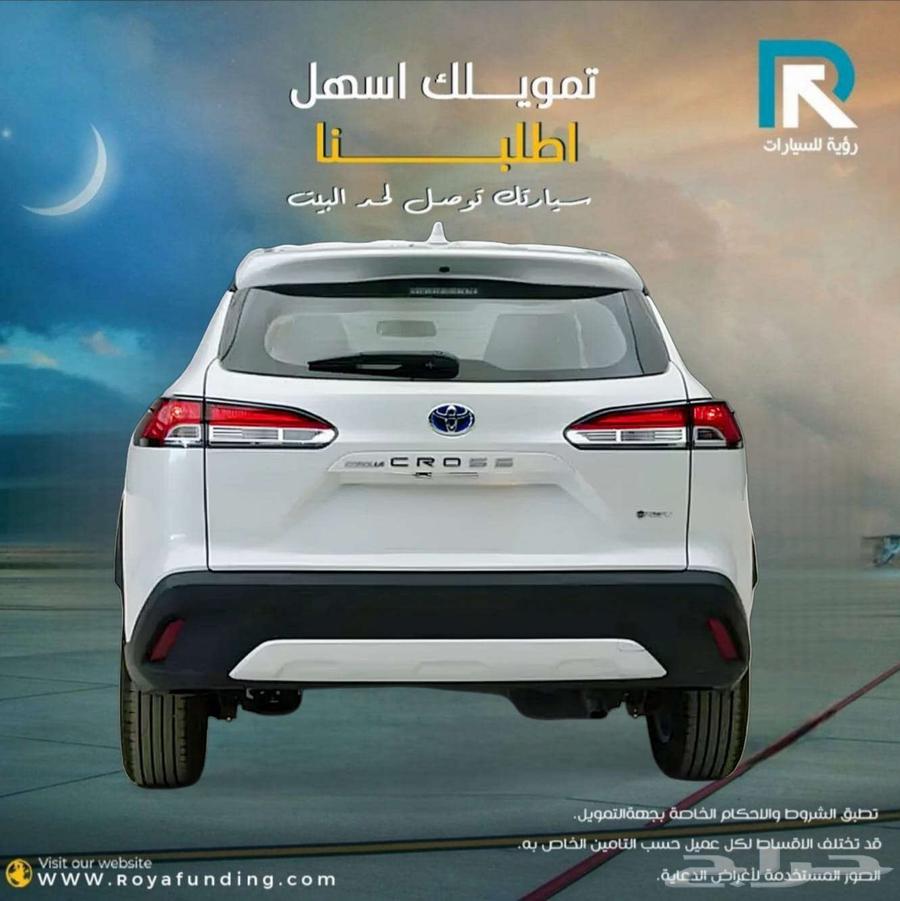 Toyota Corolla Cross LE Standard 2025 for Bank Customers64114938418434112