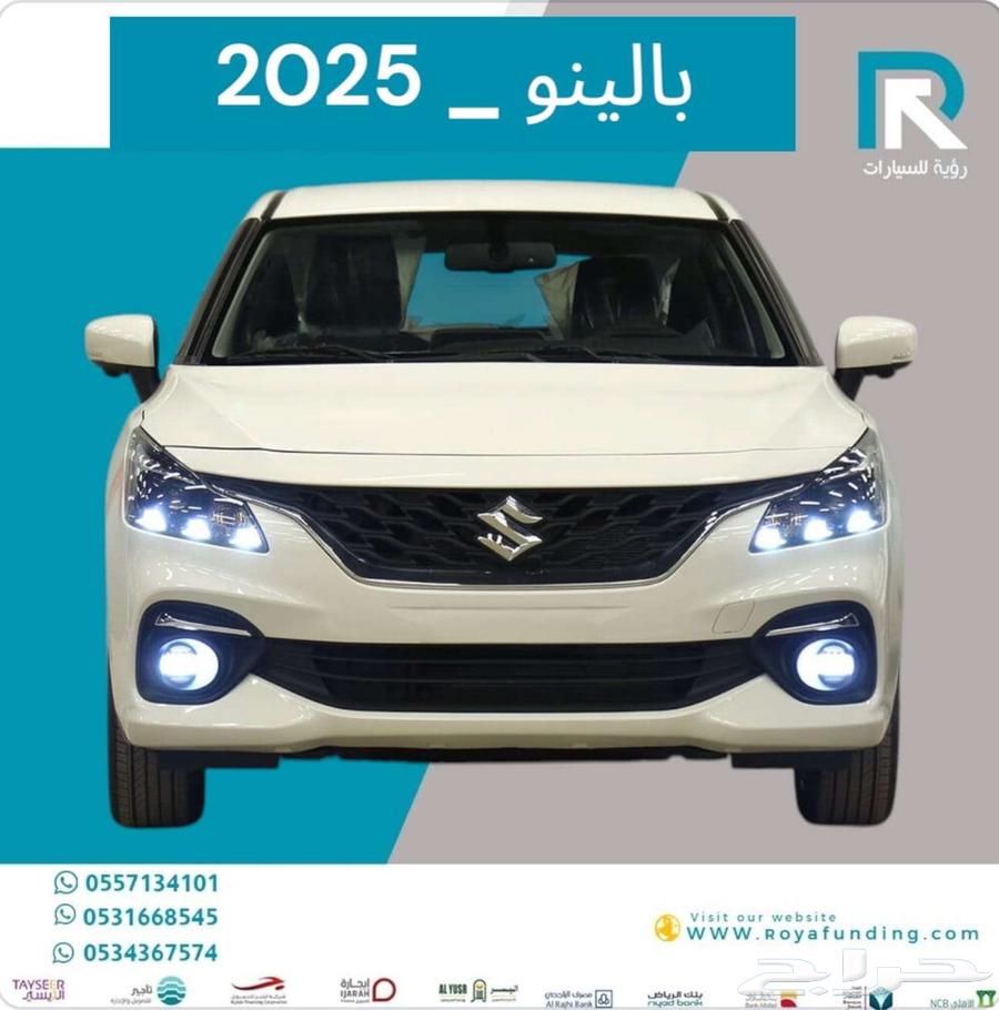 سوزوكي_بالينو_GLX_فل_كامل_2025_مبيعات_بنوك64146936034690110