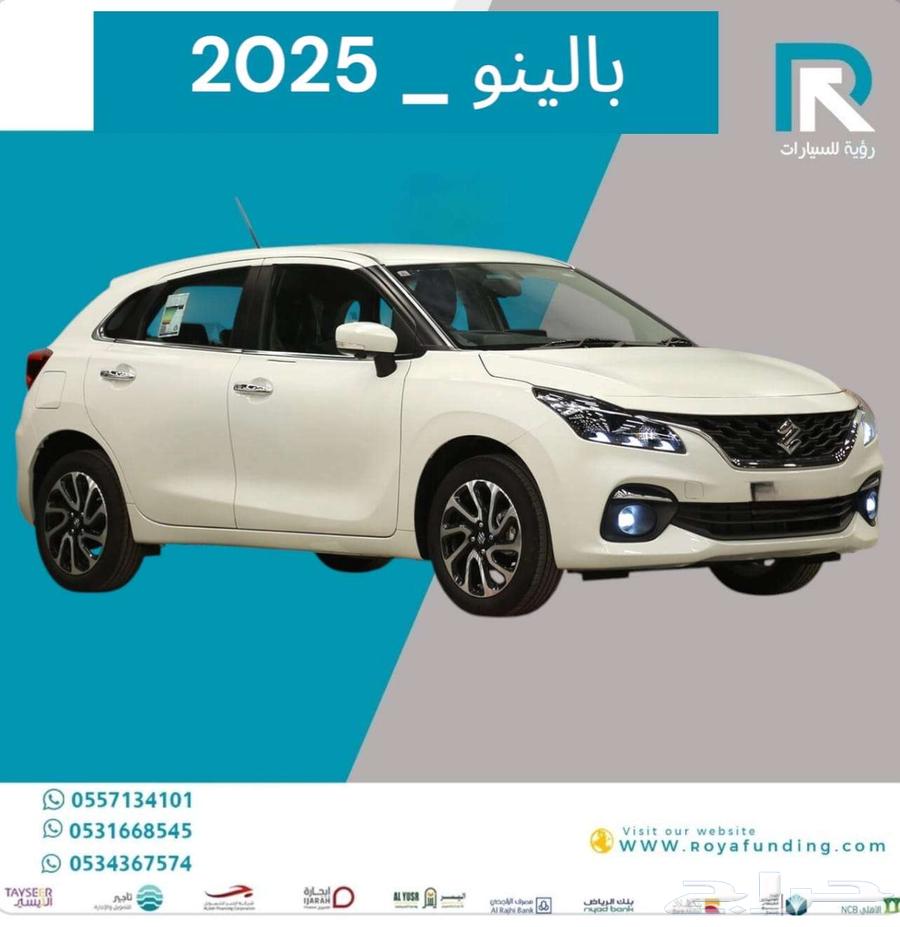 سوزوكي_بالينو_GLX_فل_كامل_2025_مبيعات_بنوك64146936034690111