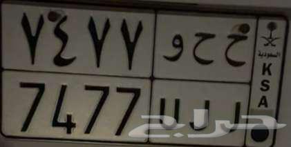للبيع لوحة 4744U J J64170045127425110