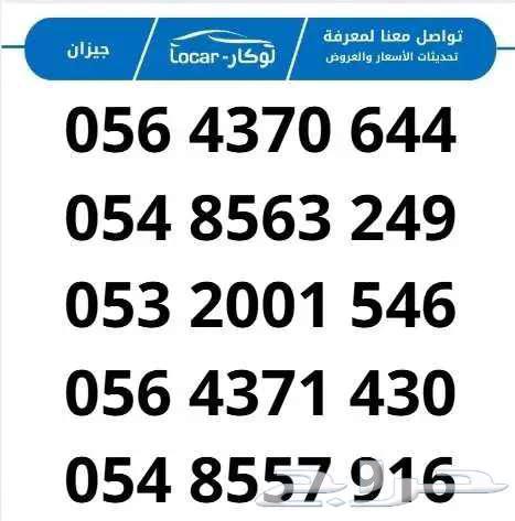 هافال اتش 6 2026 فل كامل كاش واقساط64163560303747114