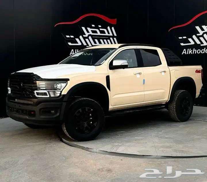 زد اكس اوتو G9 جراند ليون 2025 كاش او اقساط64146380840322112