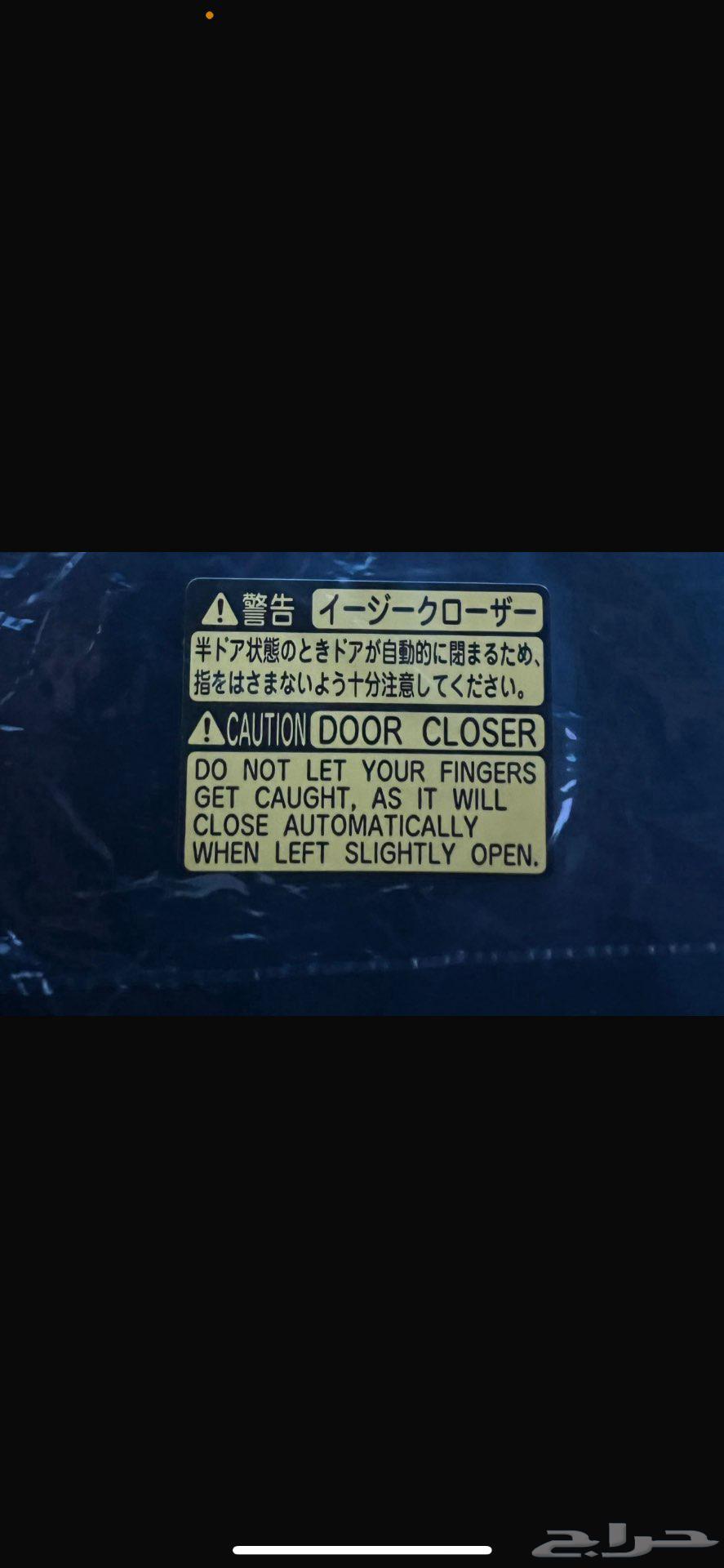 Suction Information Sticker for LS430 Only64165848010114110