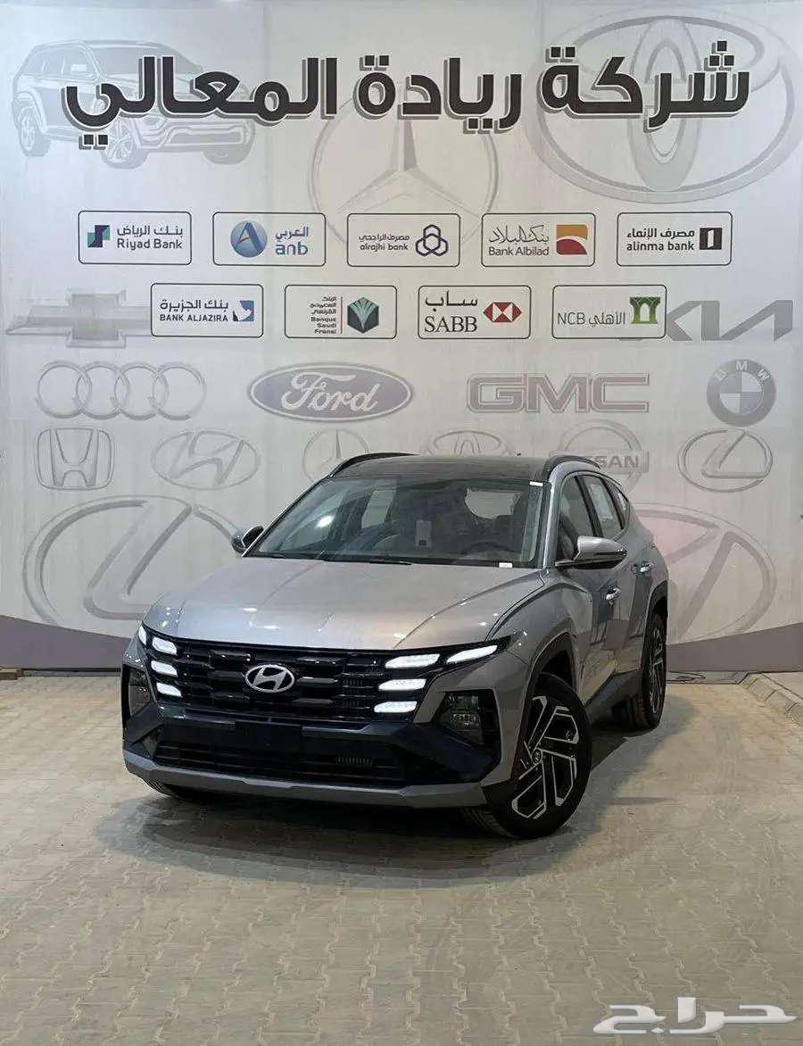هيونداي توسان 1.6 كومفورت 2025 كاش واقساط64164160489347111
