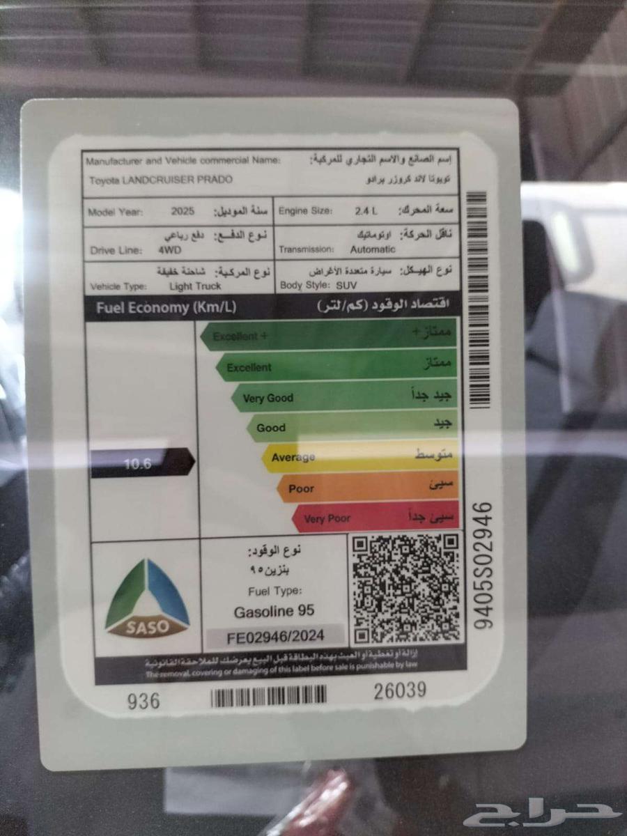 برادو TXL1 و TXL264143429425410114