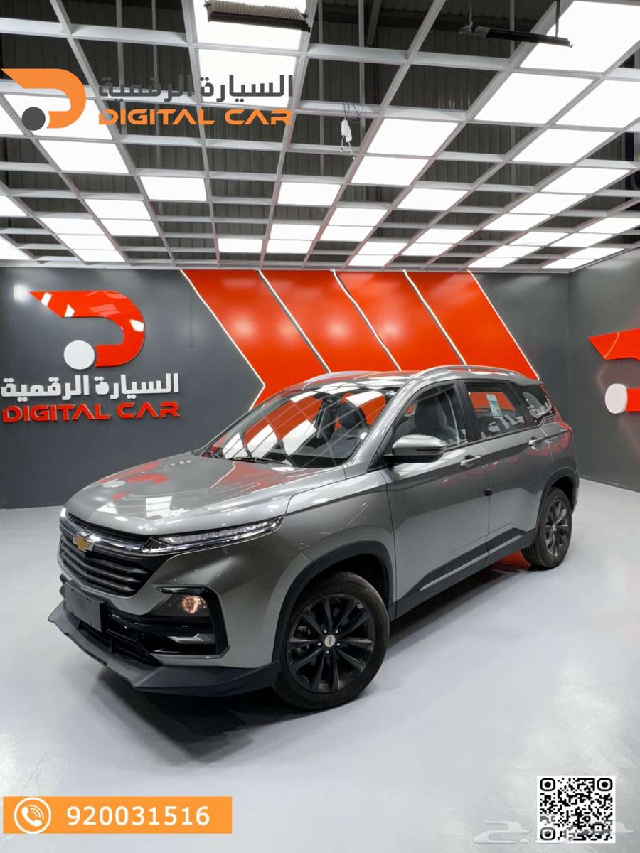 شيفروليه كابتيفا ستاندر ls 2025 تمويل ميسر64168985743618111