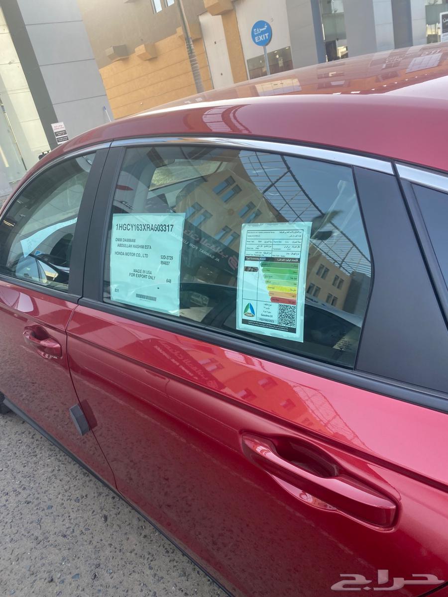 اكورد 2024 للتنازل ستاندر بنك الراجحي64169211683841112