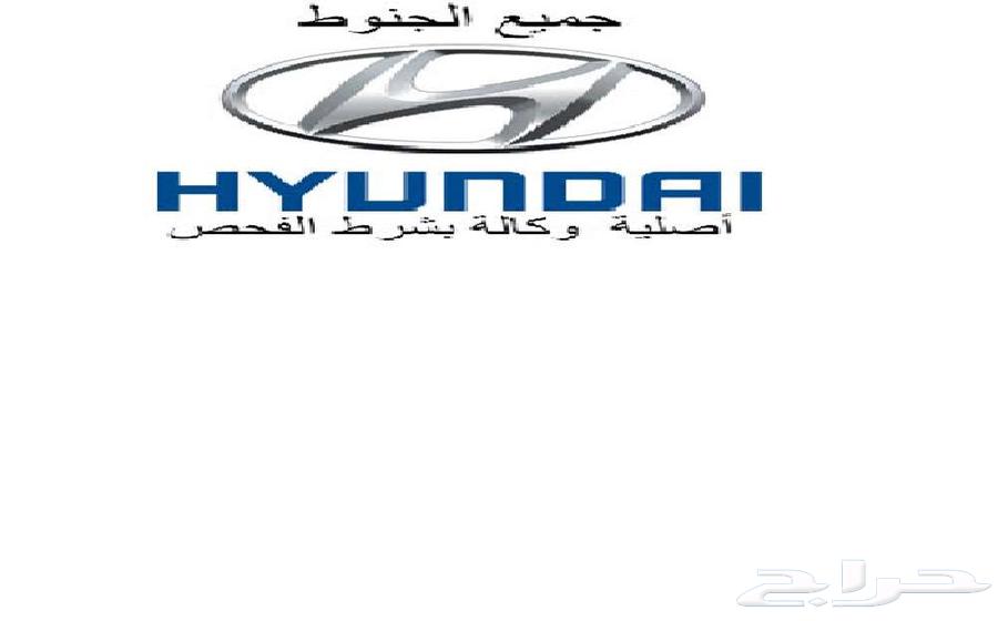 تتوفر لدينا جميع انوأع جنوط هوندأي أكسنت64370424625281110