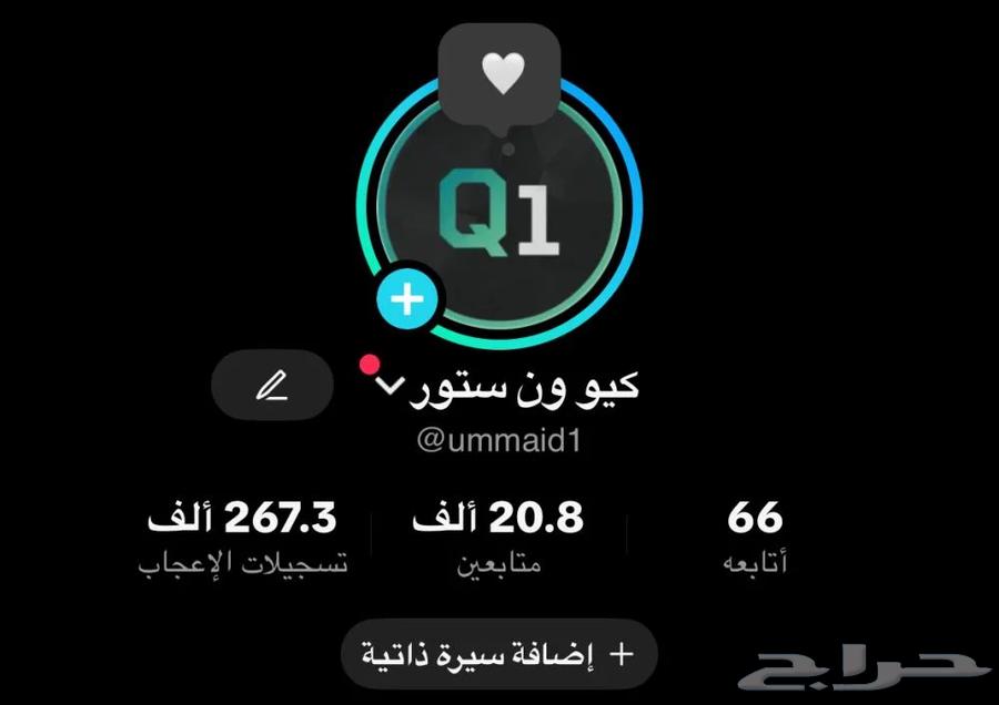 حساب تيك توك (تم البيع)63701698338561111