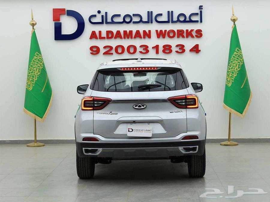 شيري- تيجو 4 برو فل كامل الشكل القديم-202564160522224131113