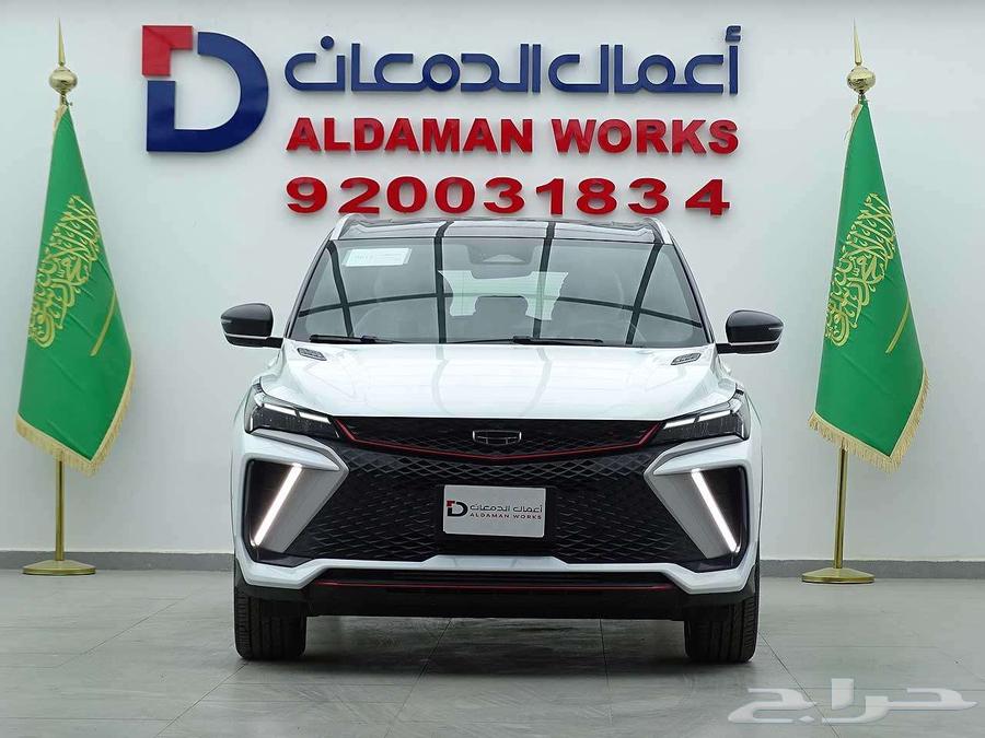 جيلي كولراي GF فل كامل 2025 بسعر منافس كاش وتمويل64156754955267111