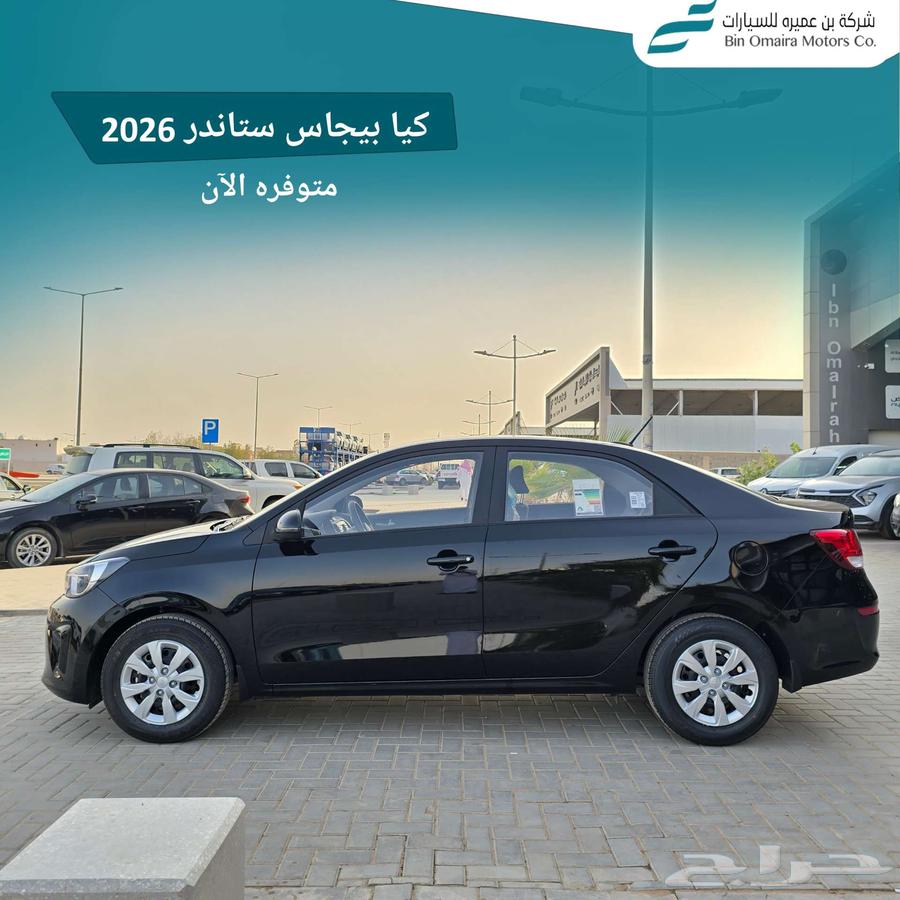 Kia Picanto 2026 Lowest Price and Special Installment Offers64144129348483112