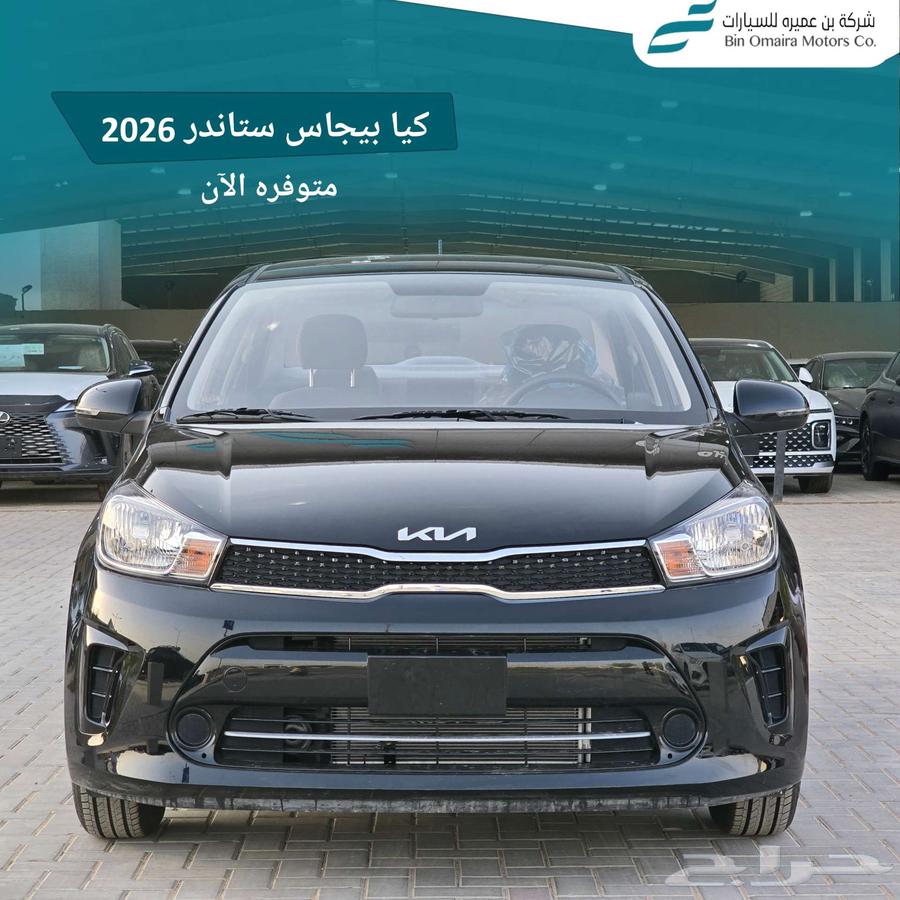 Kia Picanto 2026 Lowest Price and Special Installment Offers64144129348483111