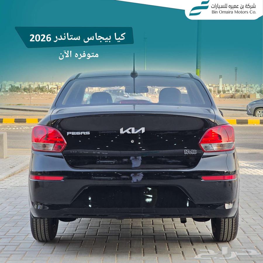Kia Picanto 2026 Lowest Price and Special Installment Offers64144129348483113