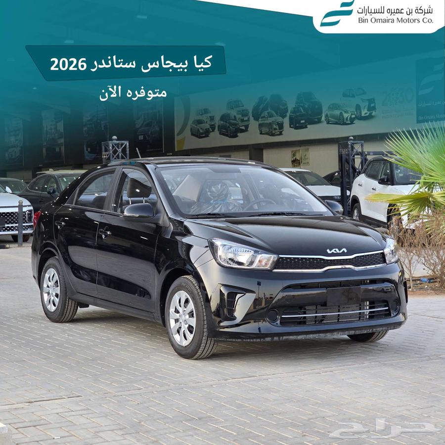 Kia Picanto 2026 Lowest Price and Special Installment Offers64144129348483110